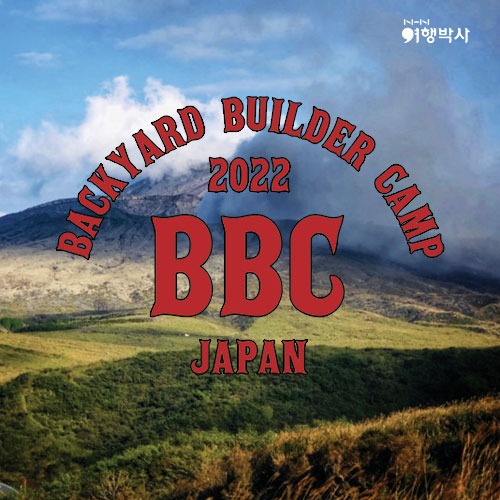 BACKYARD BUILDER JAPAN BBC X 여행박사